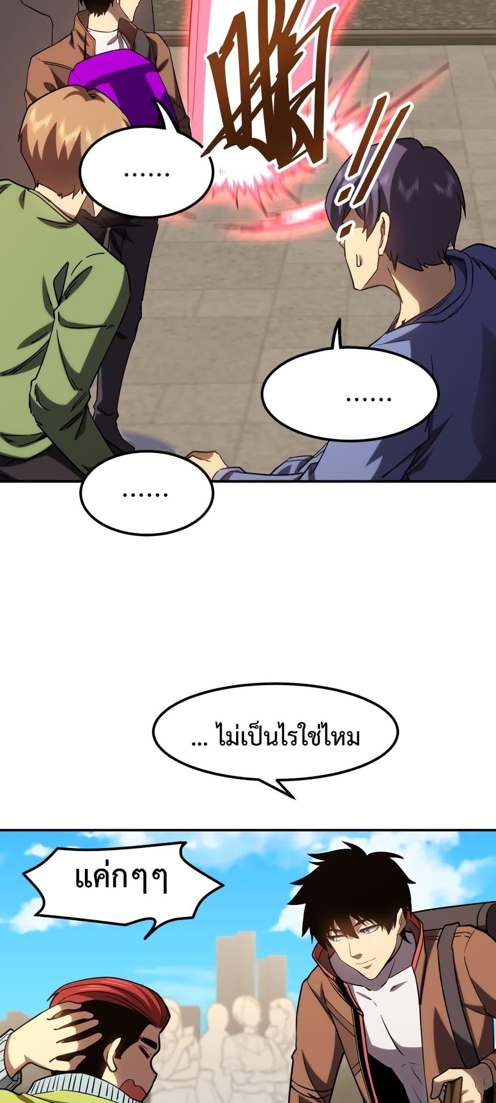 Page page-046 of Chapter_67